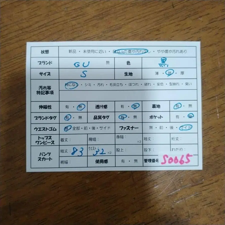 12번째 상품 이미지