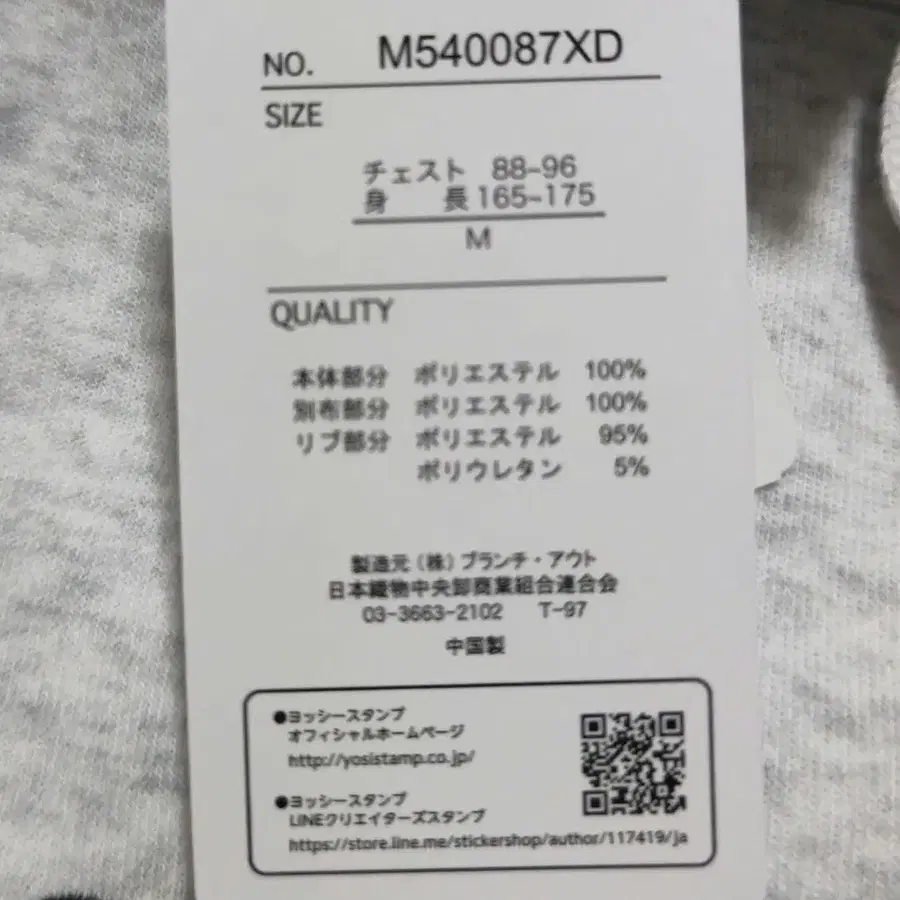 5번째 상품 이미지