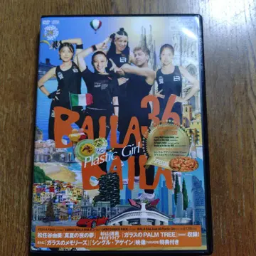 바이 라 바이 라 36 BAILA BAILA36