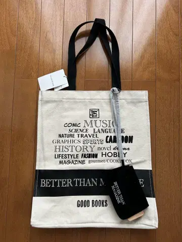 프레임워크 베터 댄 굿 매거진 백