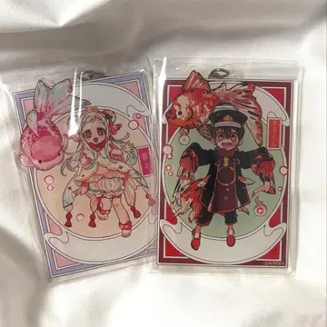 [초레어] 하나코 군 네네 쨩 금붕어 빅 아크릴 키링 2개 세트