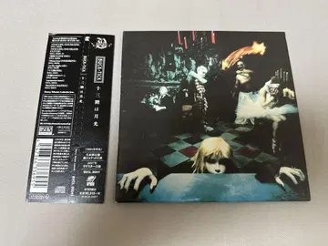 BUCK-TICK 13층은 월광 (Blu-spec CD2) 종이 자켓