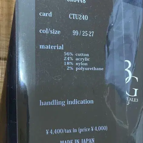 7번째 상품 이미지