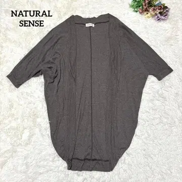 a1198 [ NATURAL SENSE ] 가디건 겉옷 오픈 프론트 F