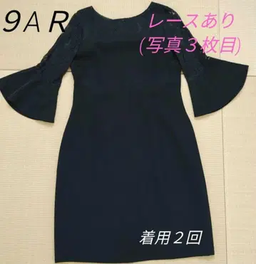 새상품급 하객 드레스 체형 커버 7부 소매 레이스 9AR