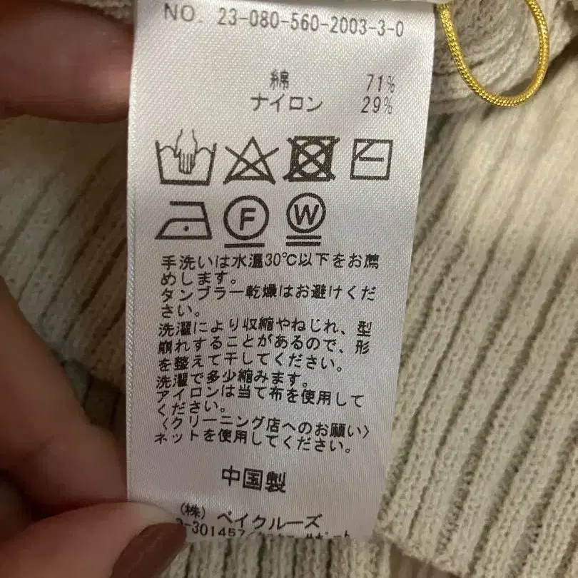 9번째 상품 이미지