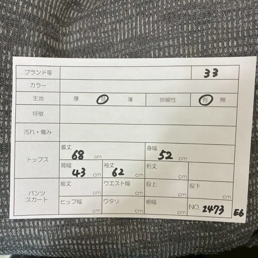 8번째 상품 이미지