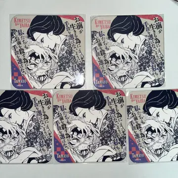 귀멸의 칼날 키부츠지 무잔 타마요 아트 코스터