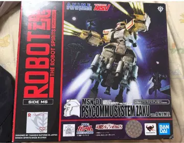 ROBOT혼 MSN-01 고속기동형 자쿠 ver.A.N.I.M.E.