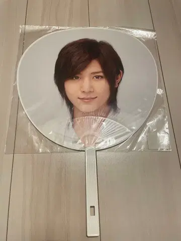 Hey! Say! JUMP 야마다 료스케 부채