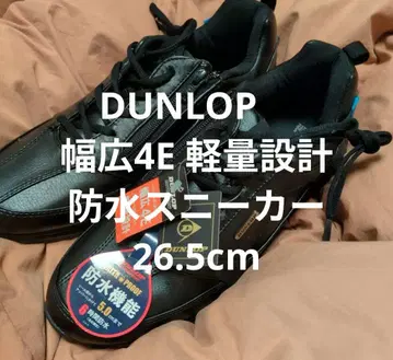 DUNLOP 발볼 넓은 4E 경량 설계 방수 스니커즈 26.5cm