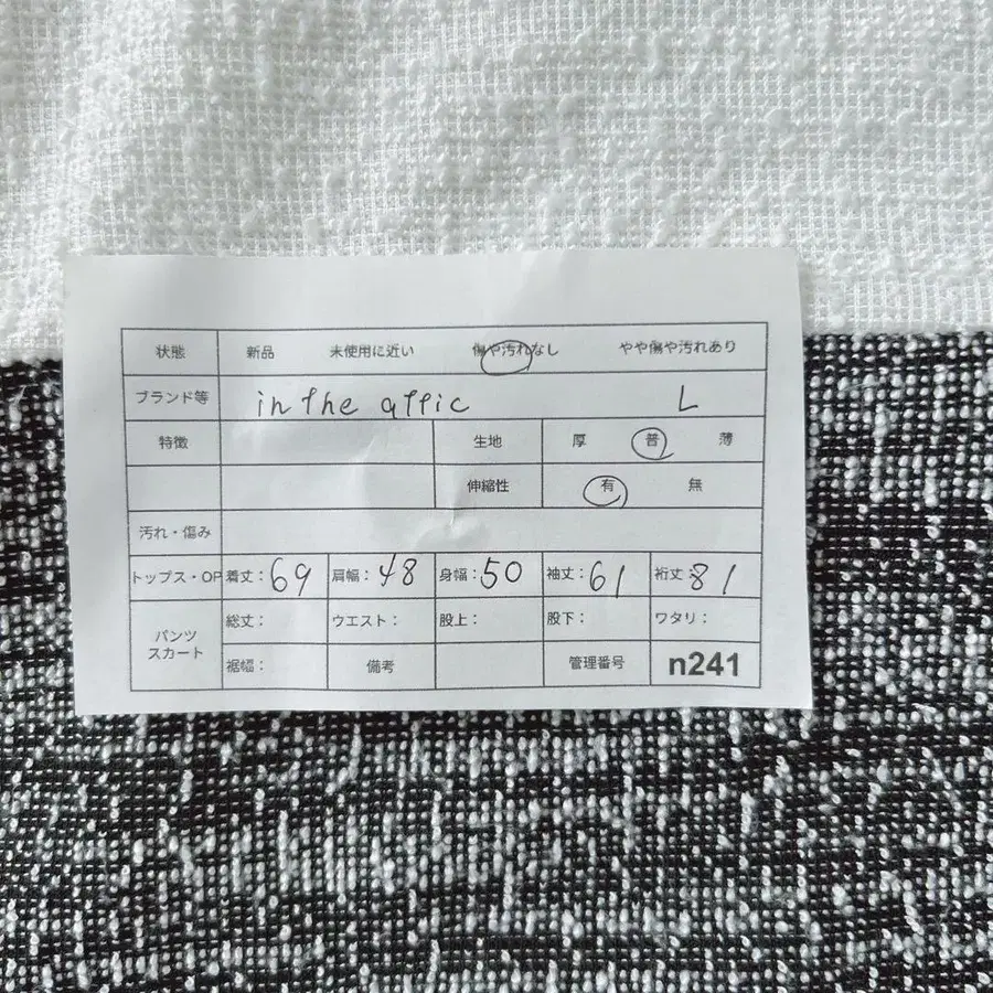 12번째 상품 이미지