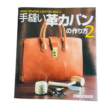 손바느질 가죽 가방 만들기 2 스튜디오 턱 크리에이티브