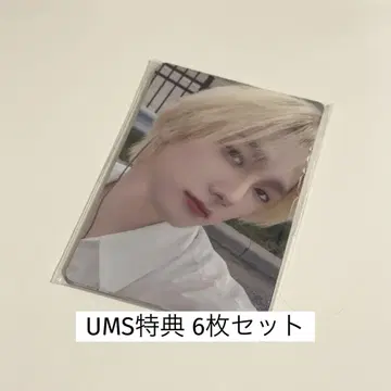 유니버 Frame ver 혜택 세트