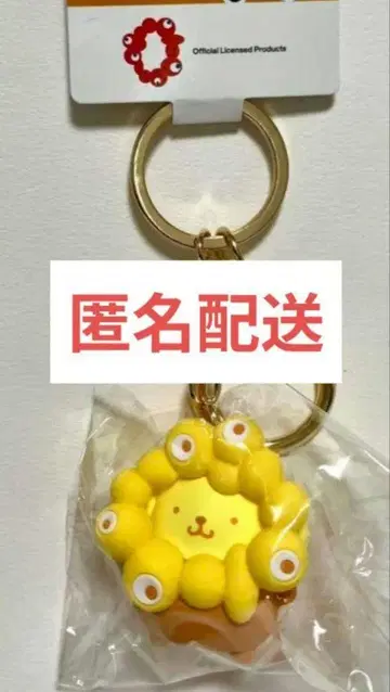 산리오 미야쿠미야쿠 폼폼푸딩 최애 컬러 입체 마스코트 키링