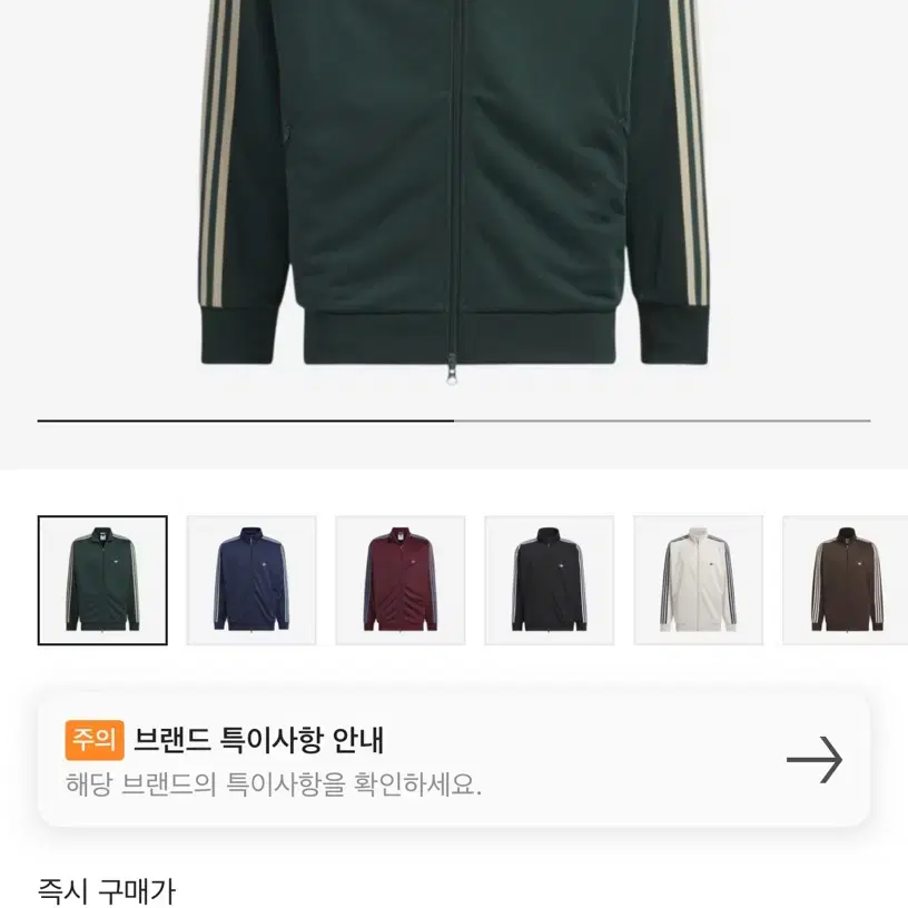 コバさん　adidas BECKENBAUER SHADOWGREEN L ADIDAS | 아디다스 Adidas Beckenbauer Shadow Green L on Bunjang