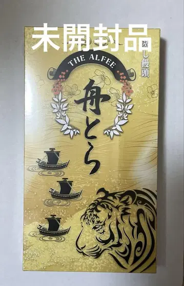THE ALFEE 후나토라 1상자 미개봉품 후나토라
