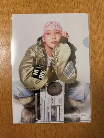 JO1 카와시리 렌 HIMP 라쿠텐 클리어 파일