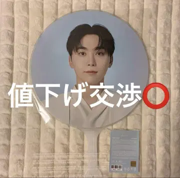 SEVENTEEN NEW 부채 이미지 피켓 NEW_ 승관