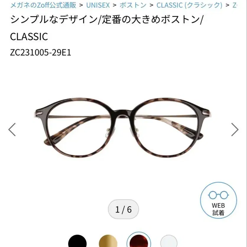 1번째 상품 이미지
