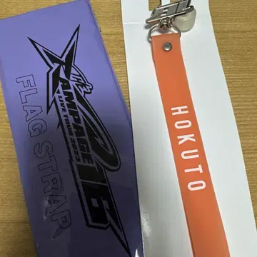 요시노 기타토 플래그 스트랩