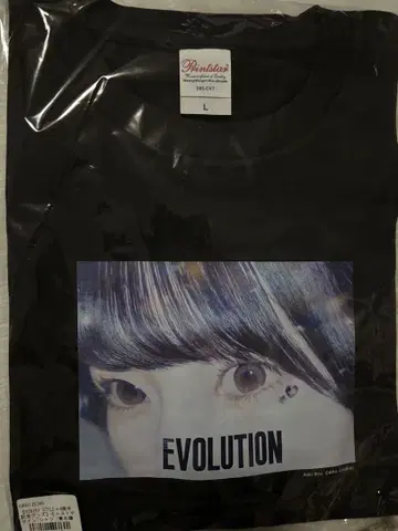 HIBIKI STYLE + 4주년 기념 T셔츠 아오키 히나