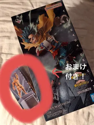 나의 히어로 아카데미아 미도리야 이즈쿠 피규어 상반된 마음