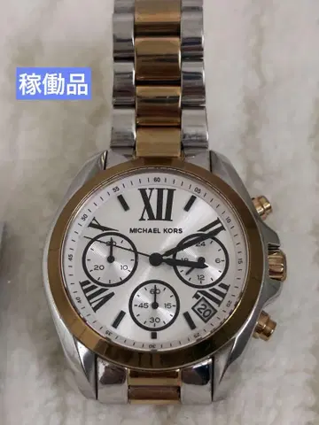 MICHAEL KORS MK-5912 손목시계 브래드쇼 하자 있음