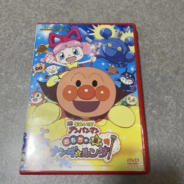 호빵맨 영화 dvd 난다와 룬다 케이스 포함
