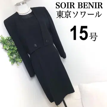 소와르 베니르 15호 블랙 포멀 수트