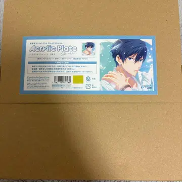 Free! 아크릴 플레이트 하루카