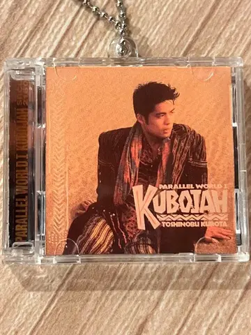 쿠보다 토시노부 미니어처 CD 키링 KUBOJAH