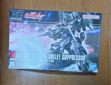 HGUC 1/144 실바 발레트 소음기