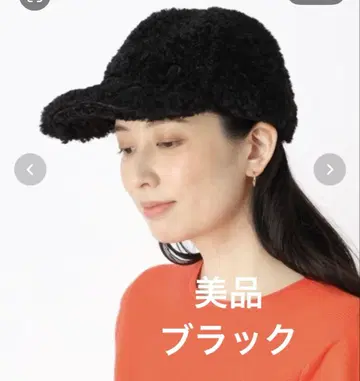 [ 새상품급 ] 훌라 푸들 보아캡 로고 FURLA 블랙