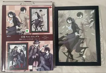 문호 스트레이독스 다자이 아쿠타가와 메탈 포트레이트