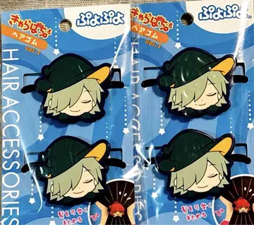 뿌요뿌요 머리끈 레무레스 2개 세트 vol.1 2개입 x 2