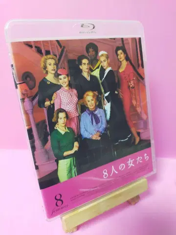 8인의 여자들 Blu-ray