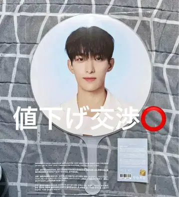 SEVENTEEN NEW 부채 이미지 피켓 NEW_