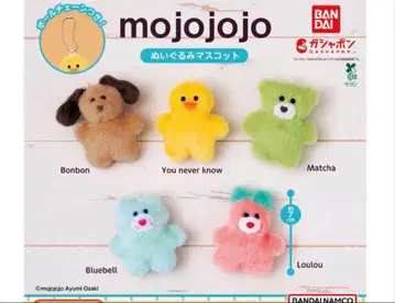 mojojojo 봉제 인형 마스코트 3종