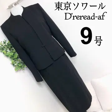 도쿄 소와르 D'REREAD-af 블랙 포멀 수트 9호