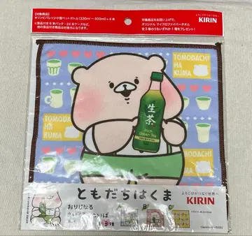 [ 미사용 새상품 ] 친구는 곰 3세트