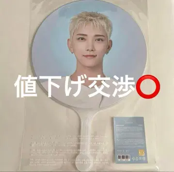SEVENTEEN NEW 부채 이미지 피켓 NEW_ 조슈아