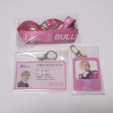 EBiDAN museum 2025 굿즈 초특급 유키 3종 세트