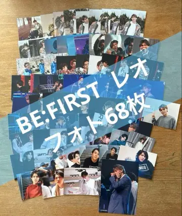 BE:FIRST 레오 THE FIRST&크라우드 펀딩 사진 묶음 판매
