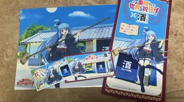 이 멋진 세계에 축복을! 아쿠아 세트