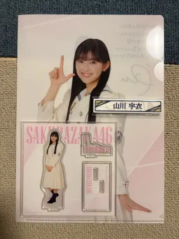 사쿠라자카46 로손 복권 야마카와 우이