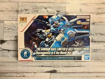 HG 1/144 G-Self Perfect Pack