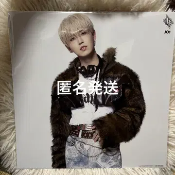 JO1 HandzInMyPocket 시로이와 루키 Amazon 메가 재킷