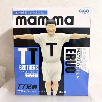 맘마 TT 형제 마츠오 슌 피규어 초코 플라잉