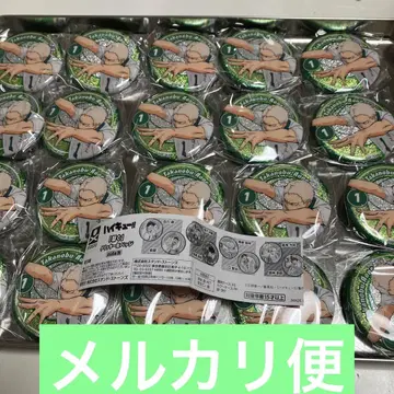 하이큐 캡슐 가챠가챠 츠나구 글리터 캔뱃지 아오네 타카노부 20개